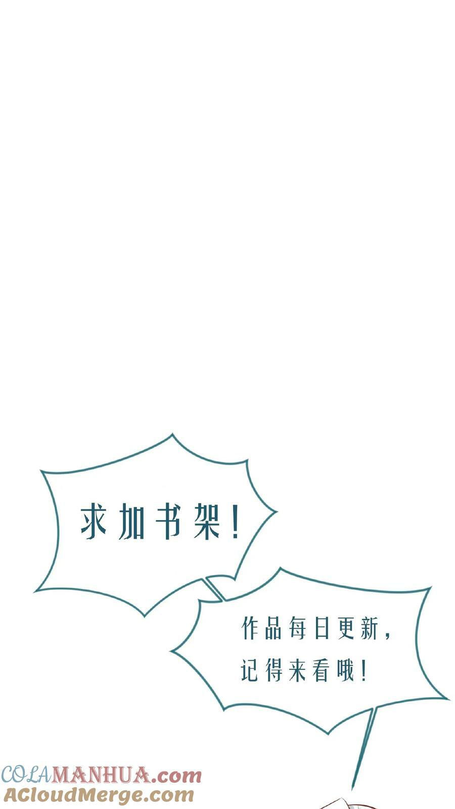 第155话 大机缘30