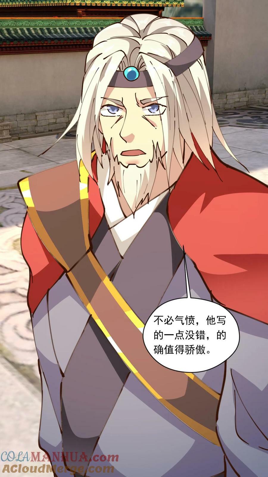 第165话 登顶26