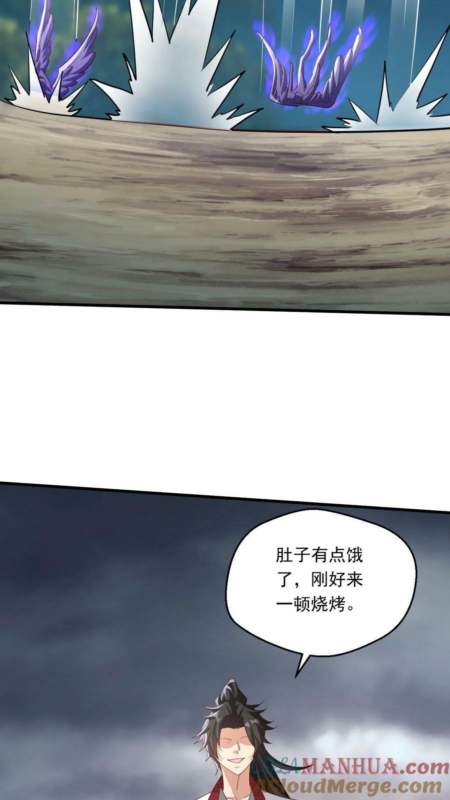 第149话 宝物现世8