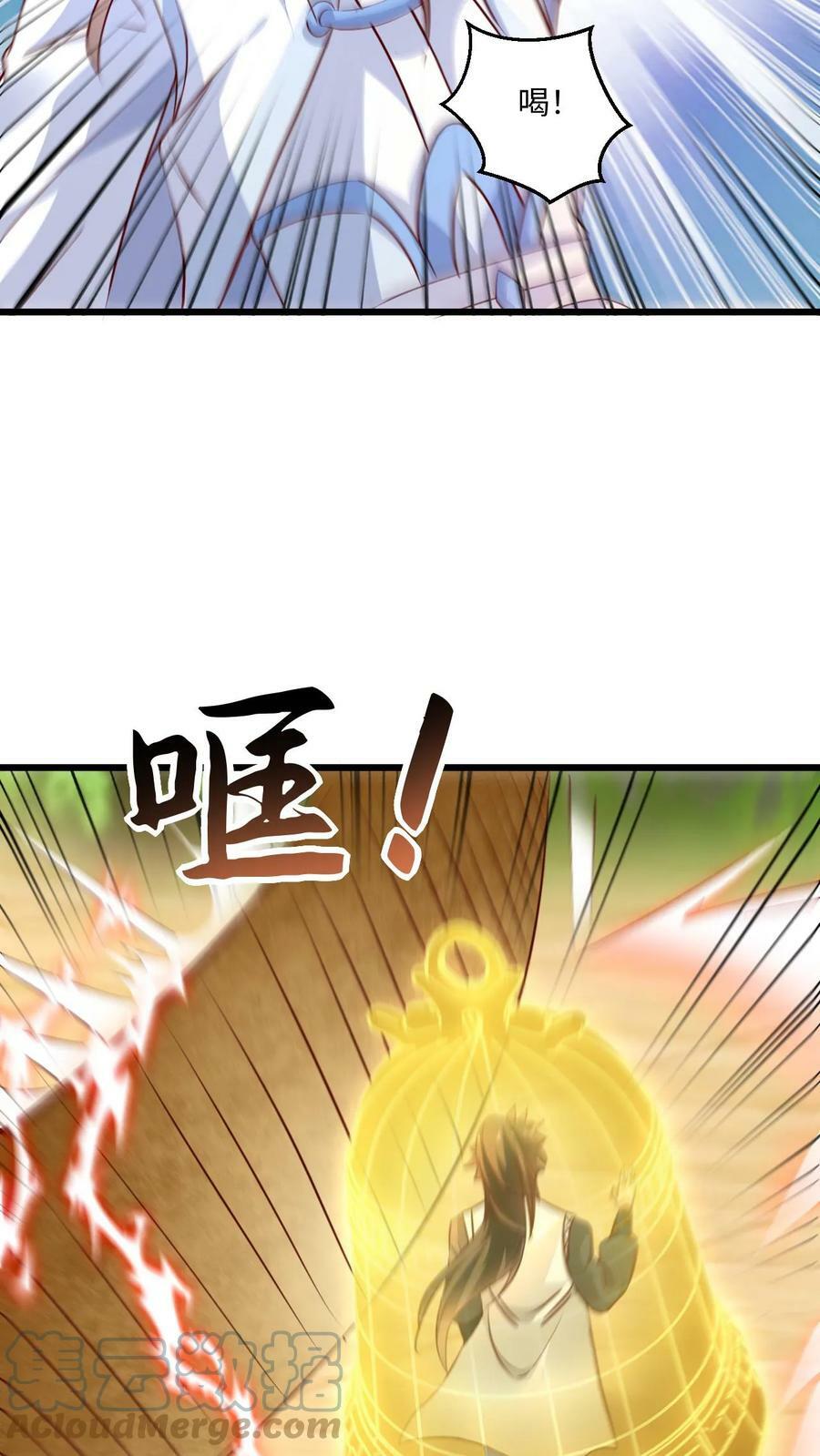 第64话 是个狠人啊4