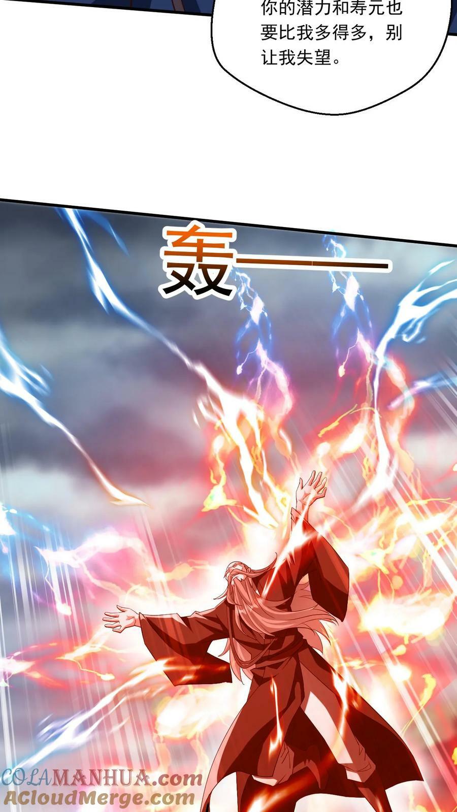 第217话 转机2