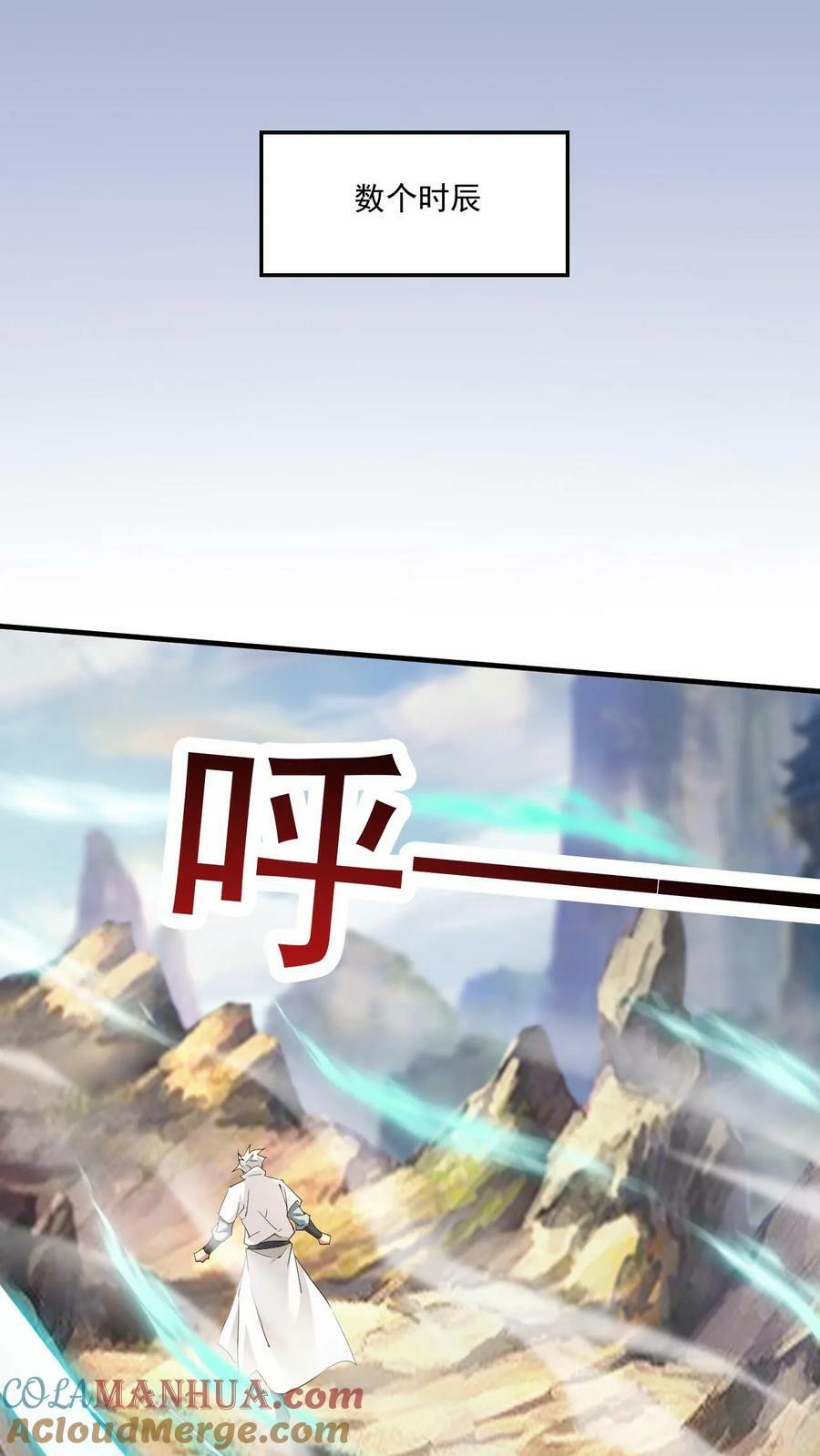 第163话 比试20