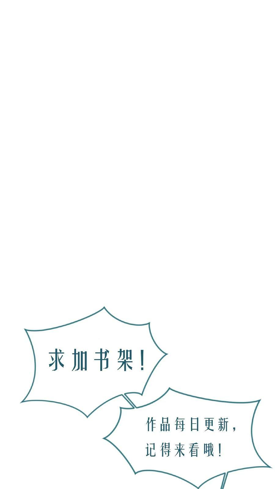 第130话 火麒麟23