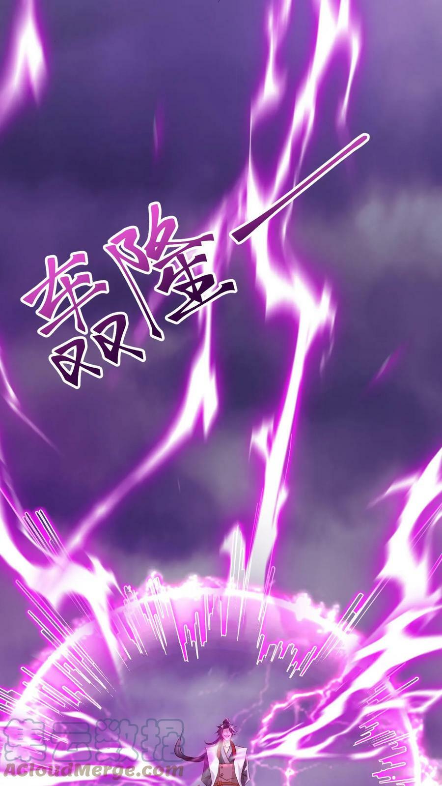 第104话 恐怖天劫24