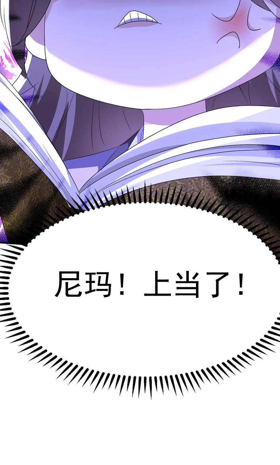 第247话 必先自宫35