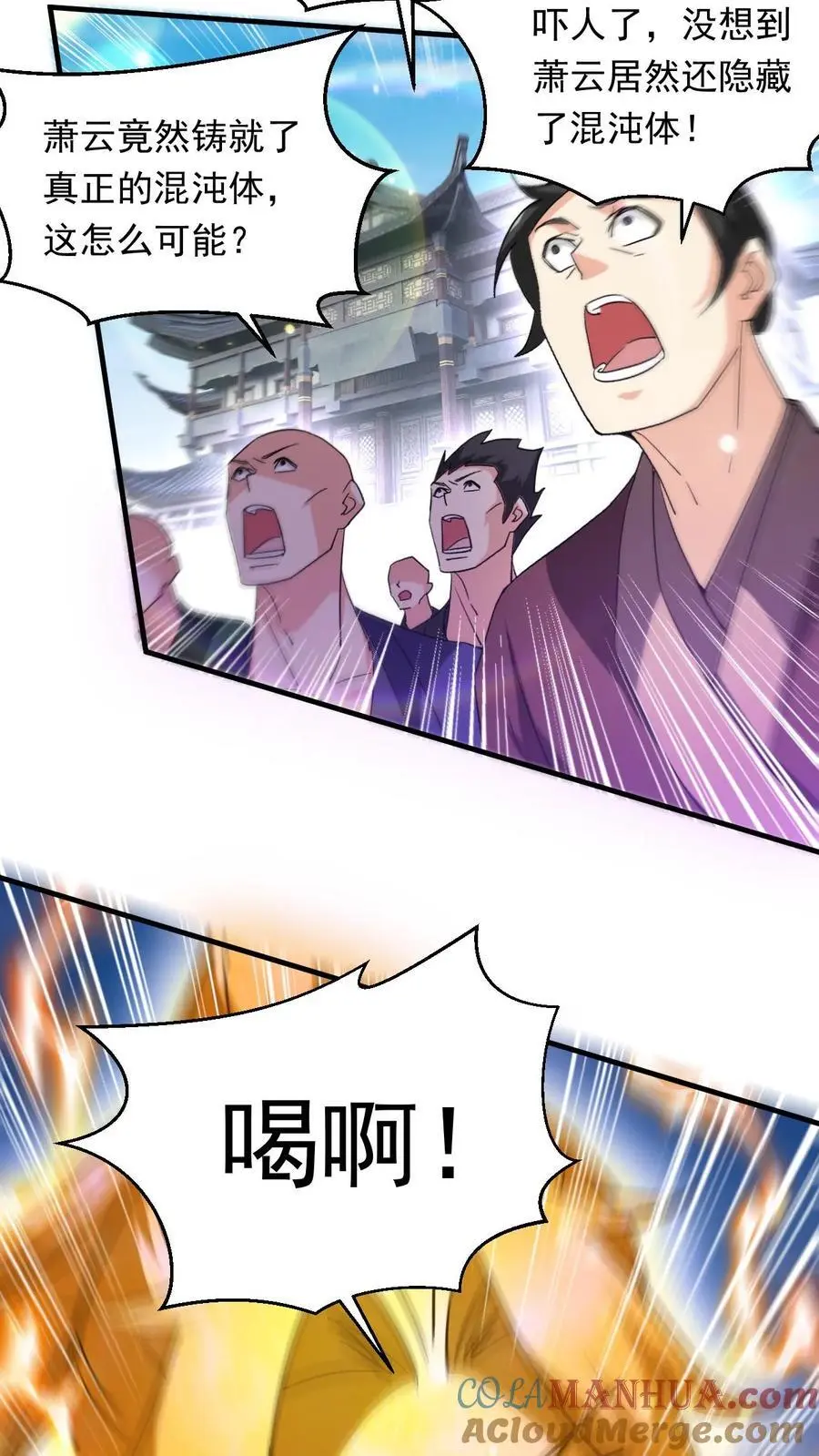 第280话 震惊全场20