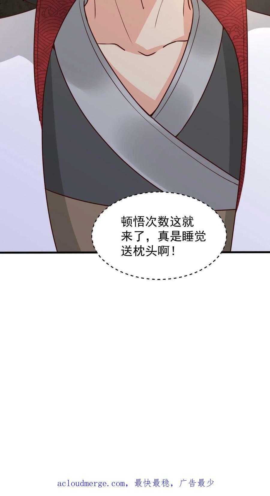 第94话 新任务27