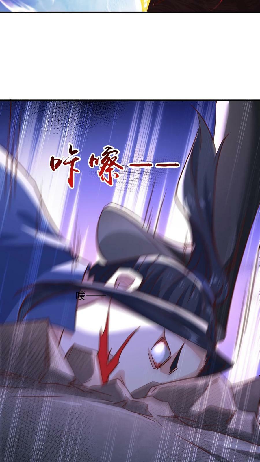 第136话 还能再假点吗15
