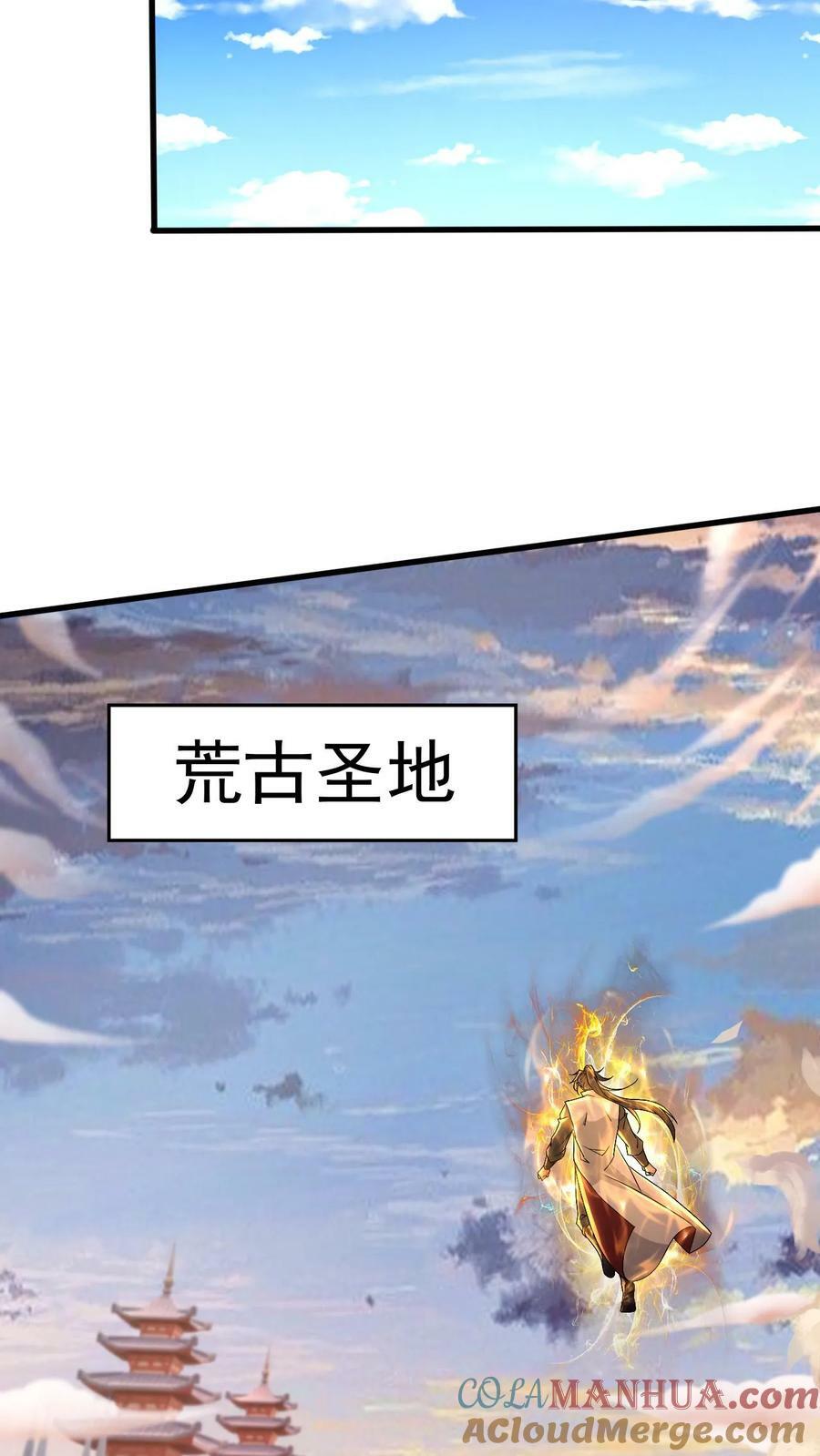 第214话 两大准帝4