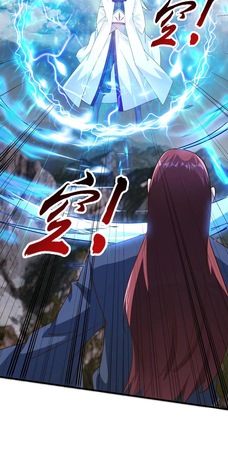 第232话 你太丑了29