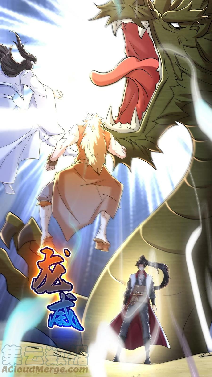 第55话 当我的追随者吧2