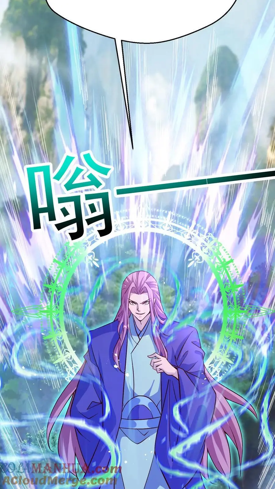 第291话 发达了10