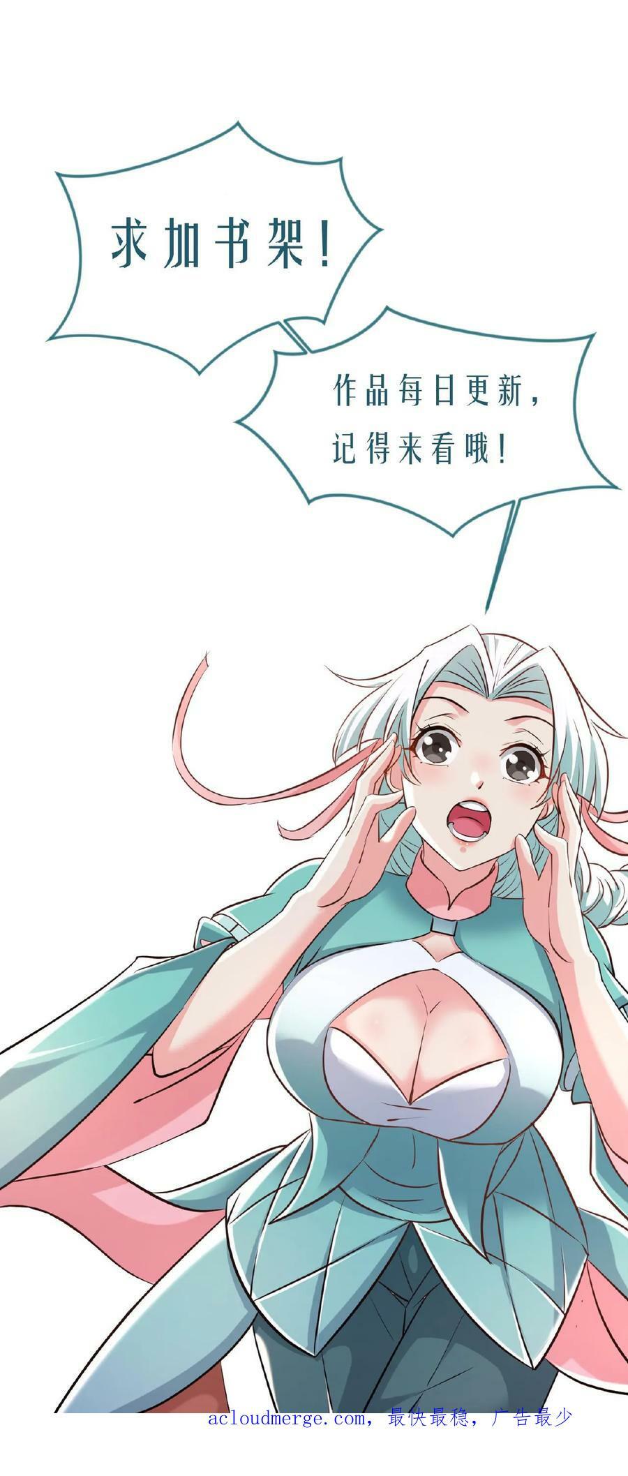第43话 一骑当千33