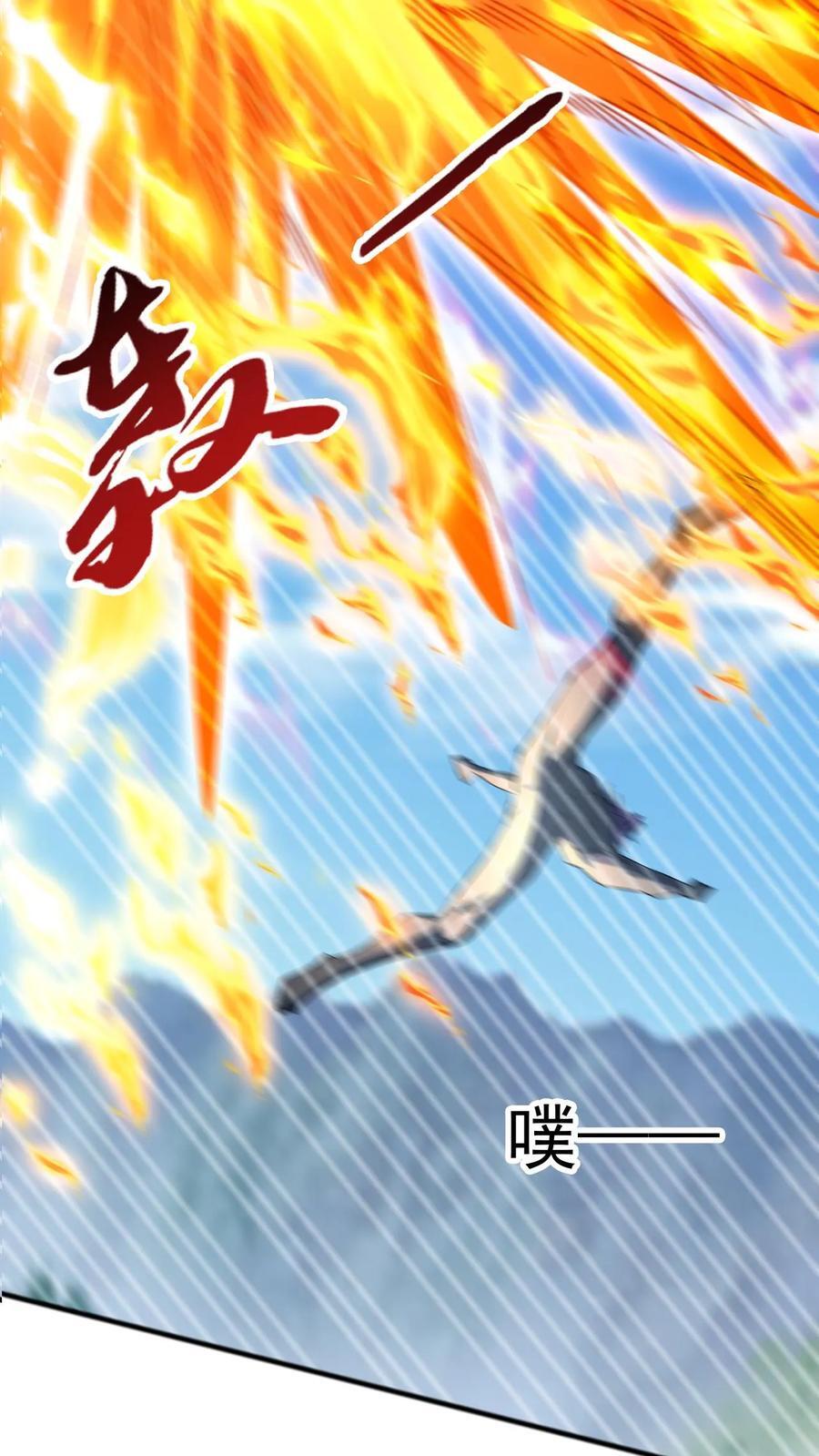 第256话 自爆29