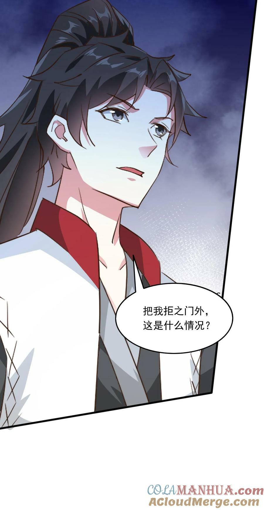 第222话 拒之门外22