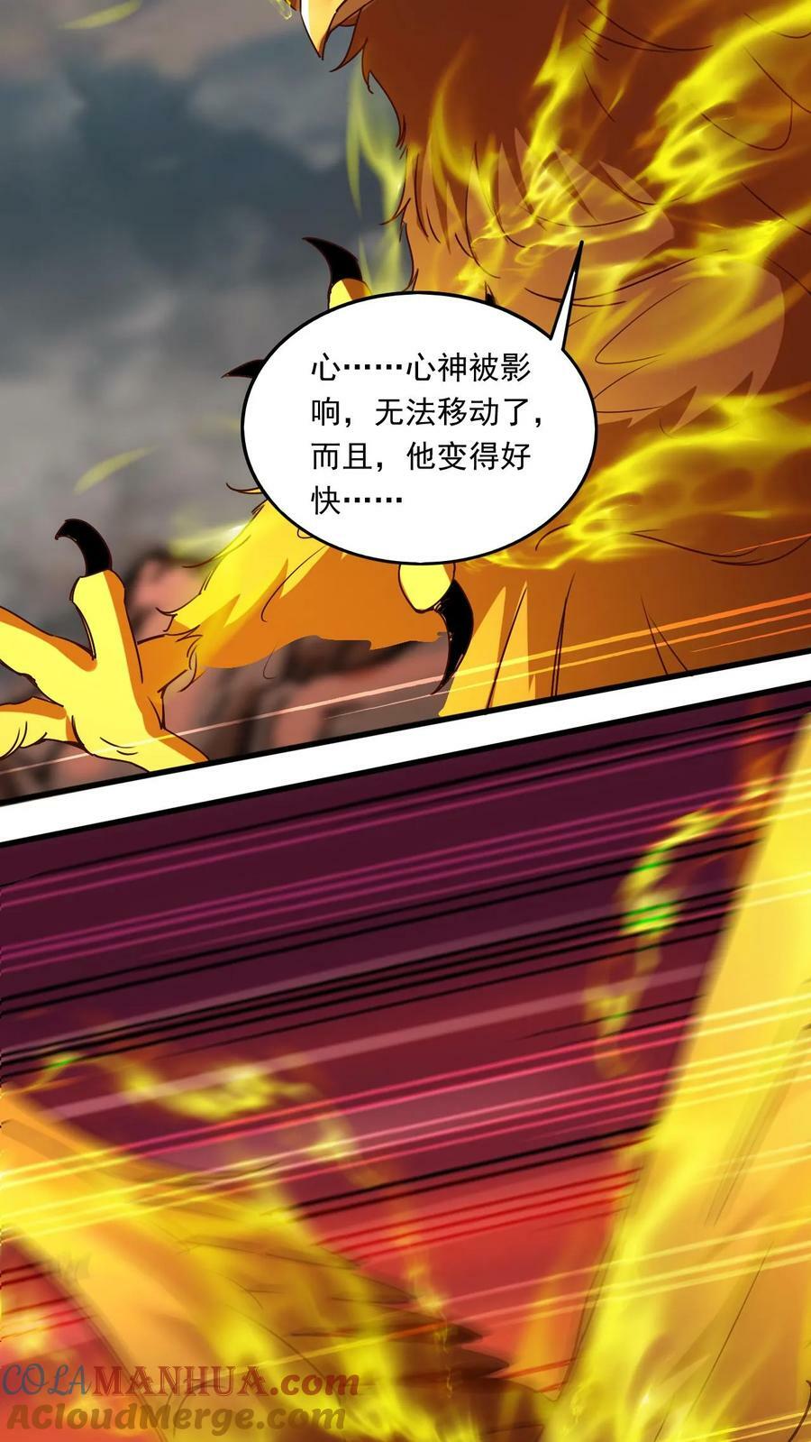 第154话 魔剑凶威30