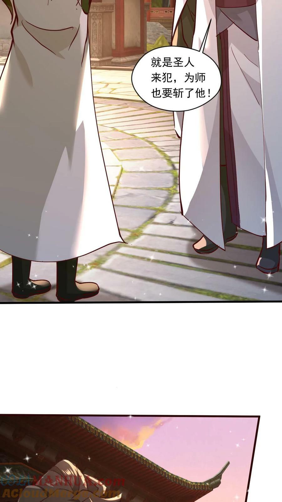 第139话 一群弱鸡8