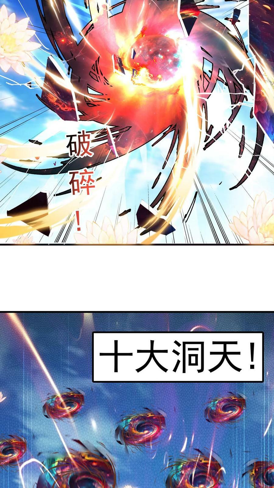 第120话 一决胜负9