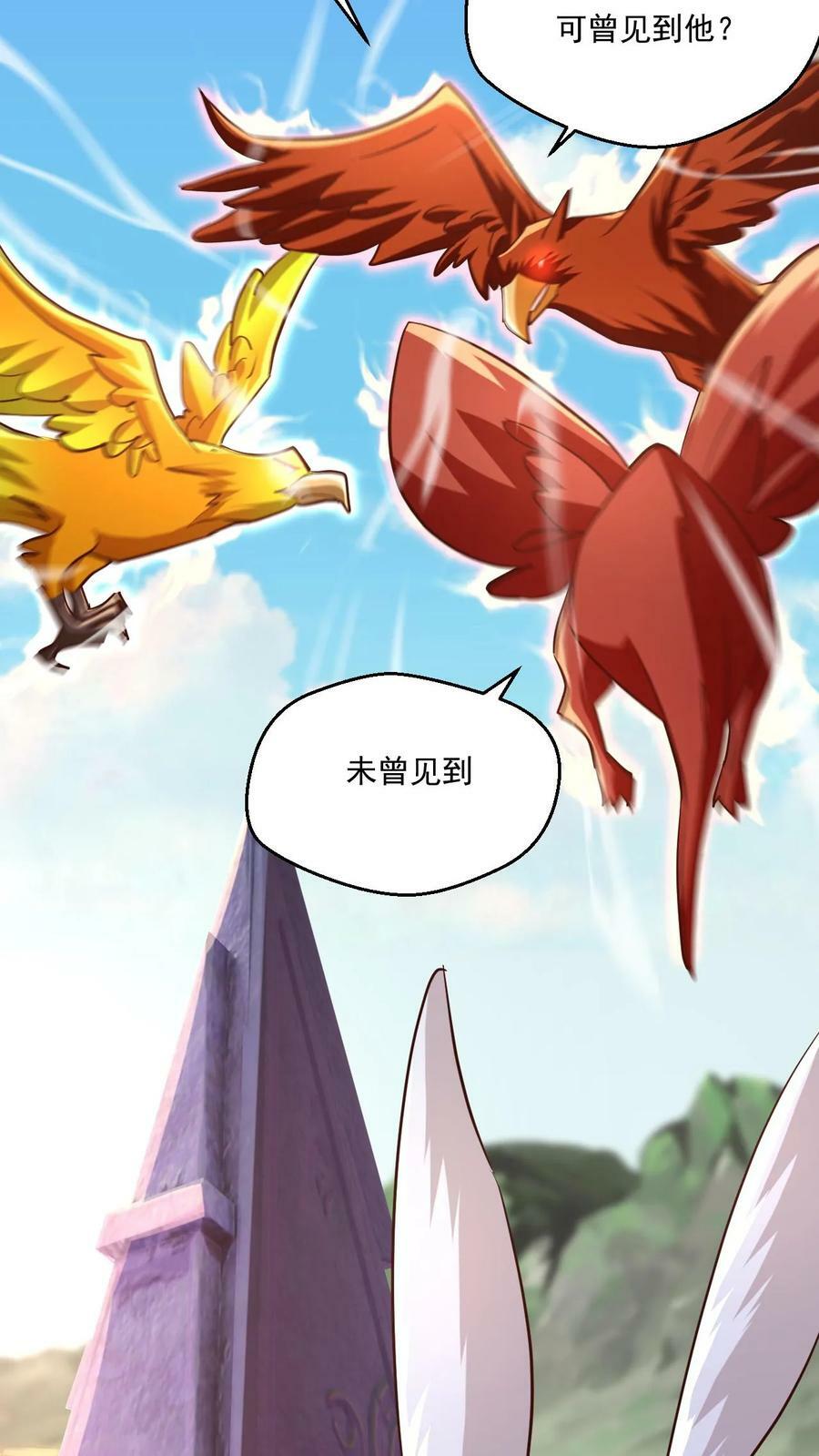 第157话 高手云集3