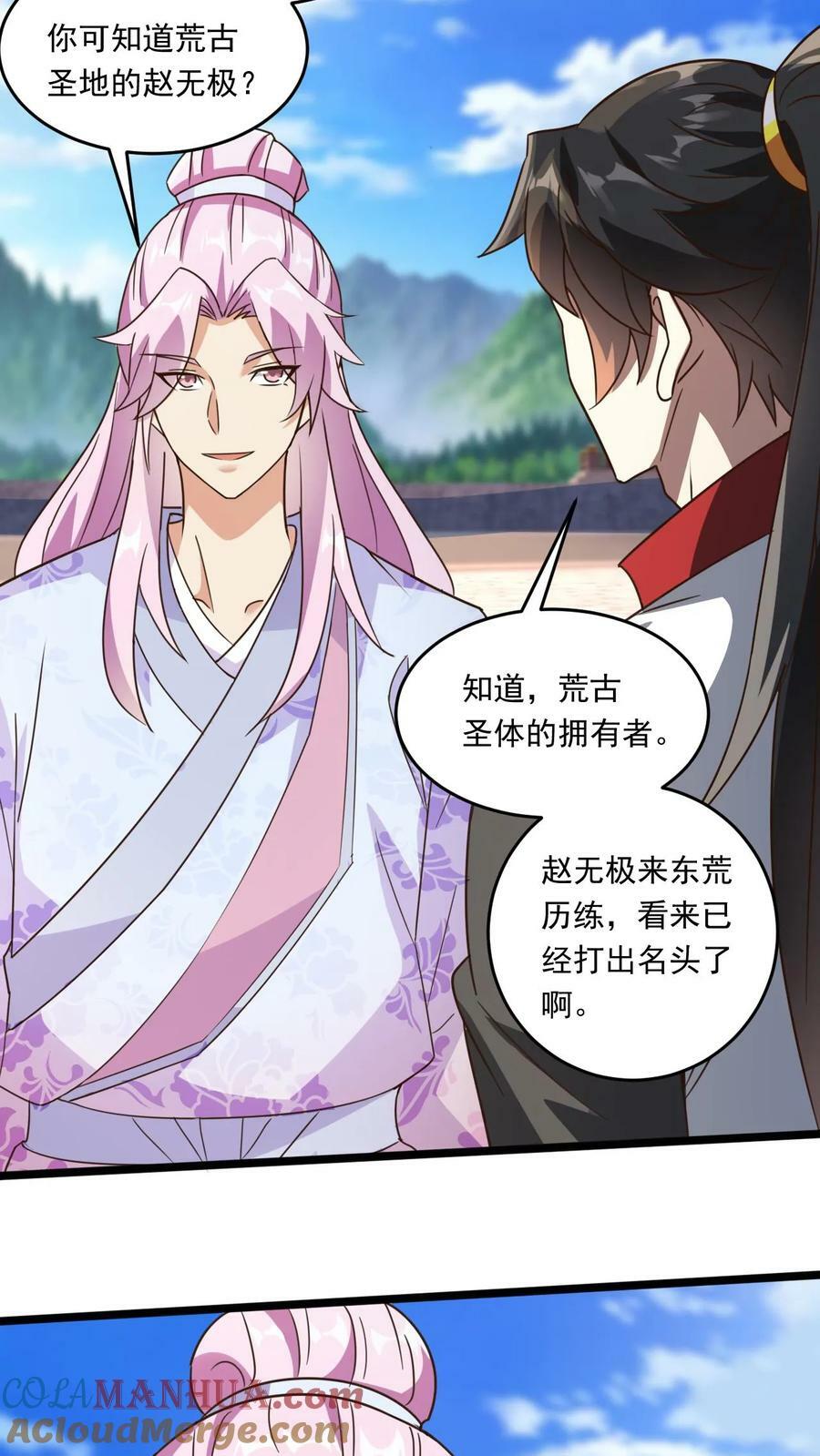 第170话 一掌灭白家22