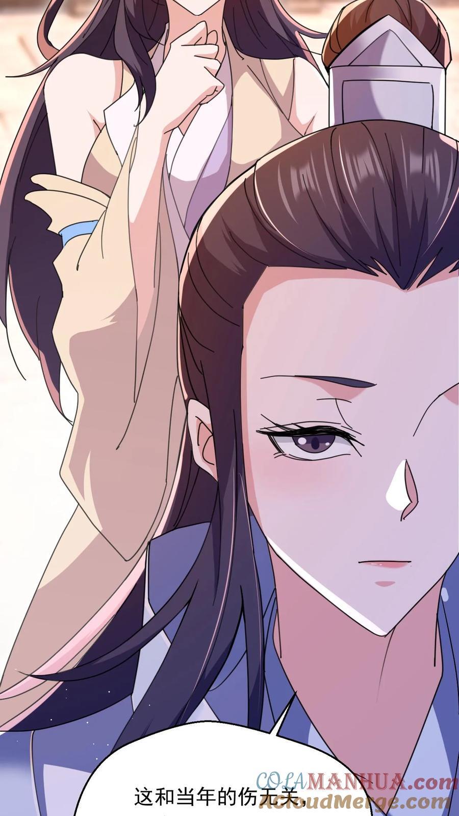 第261话 风华绝代李成帝16
