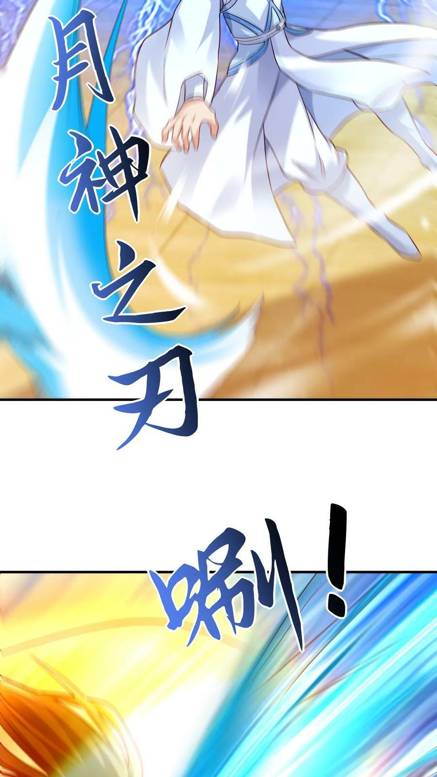 第65话 燃烧吧！时空之体！13