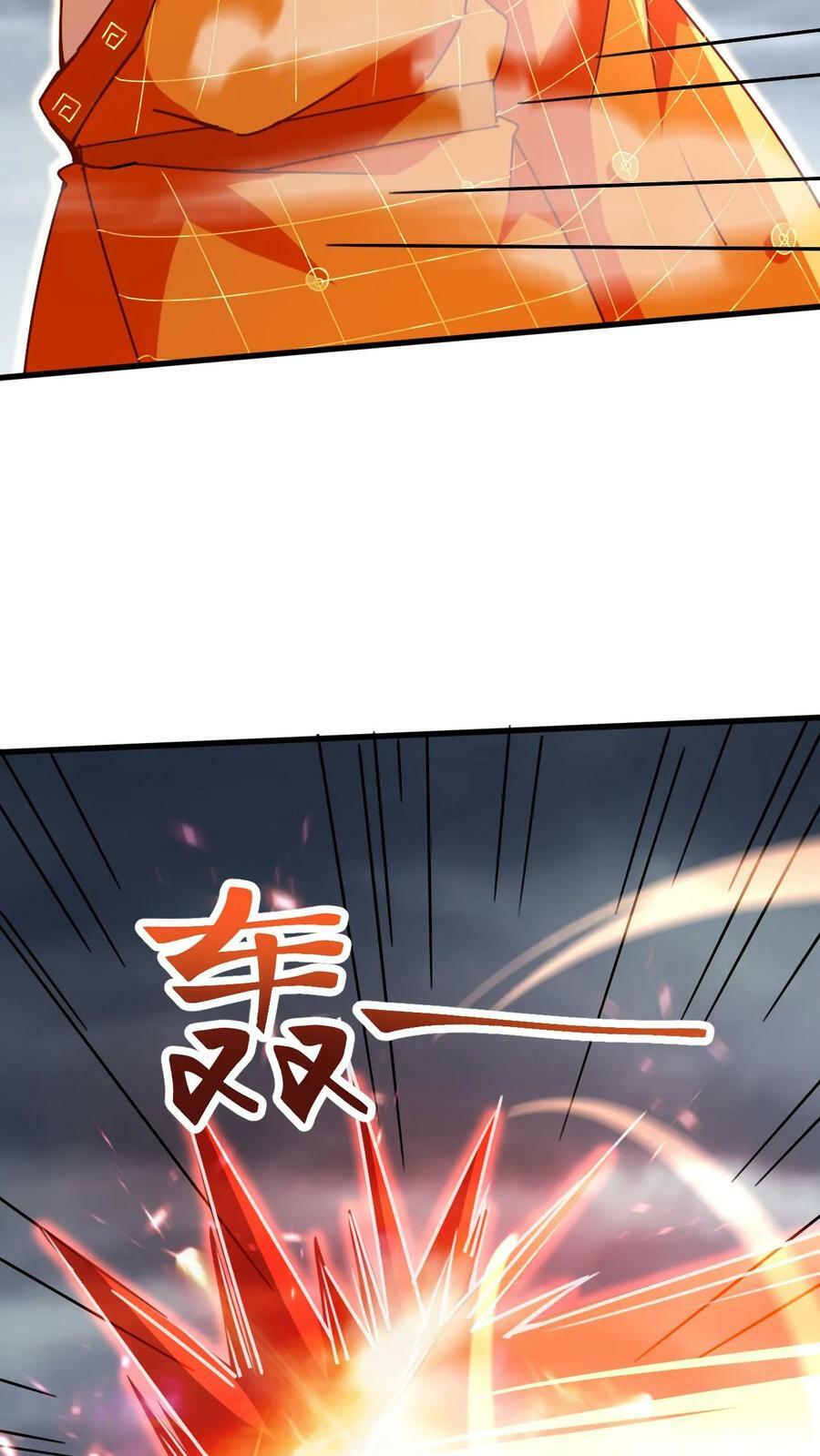 第155话 大机缘17