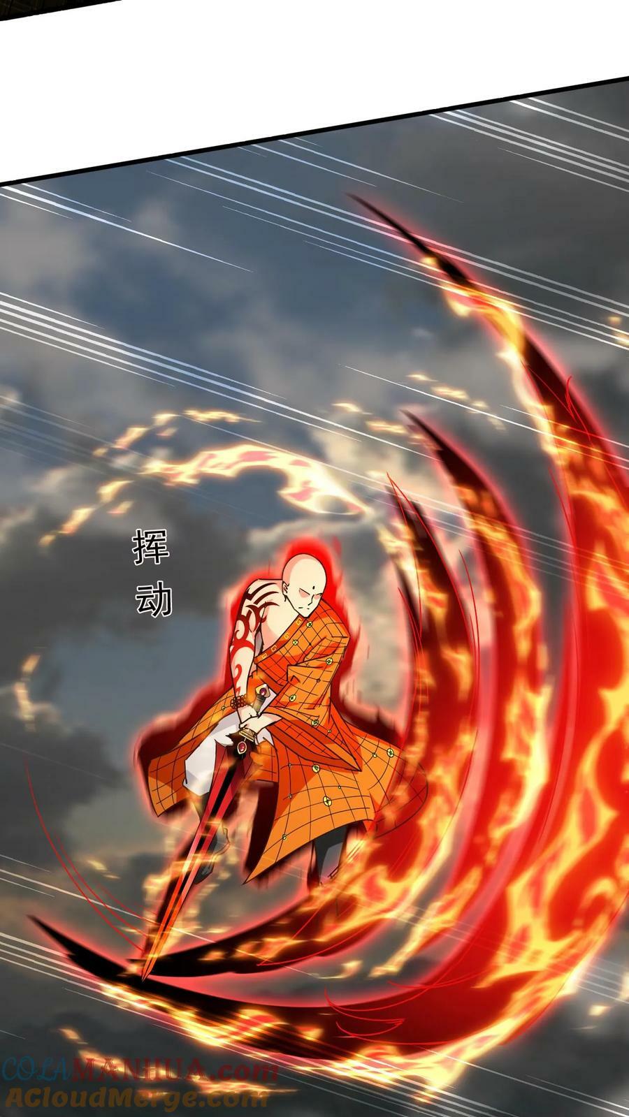 第154话 魔剑凶威22