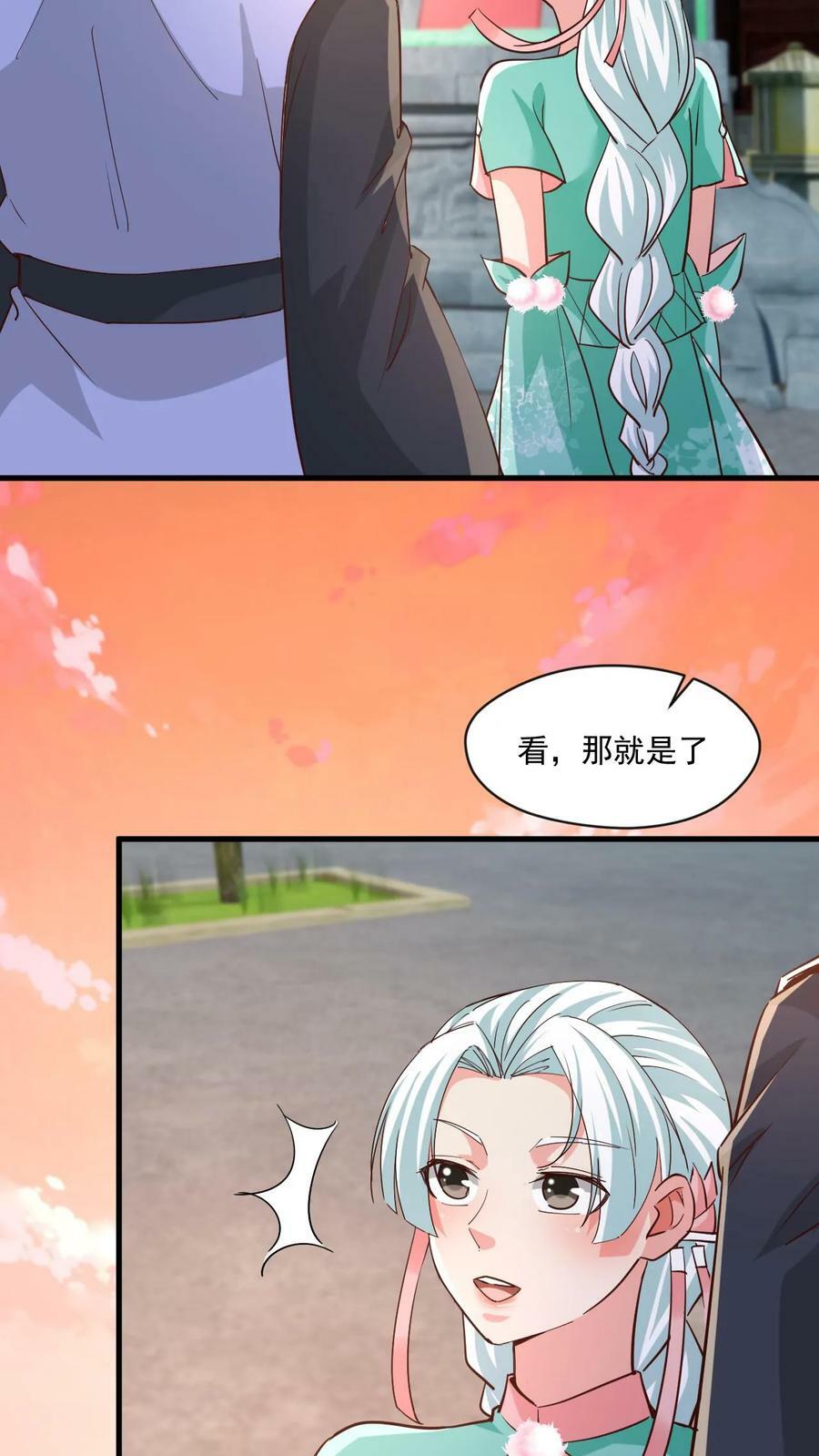 第20话 排名第一的女弟子19