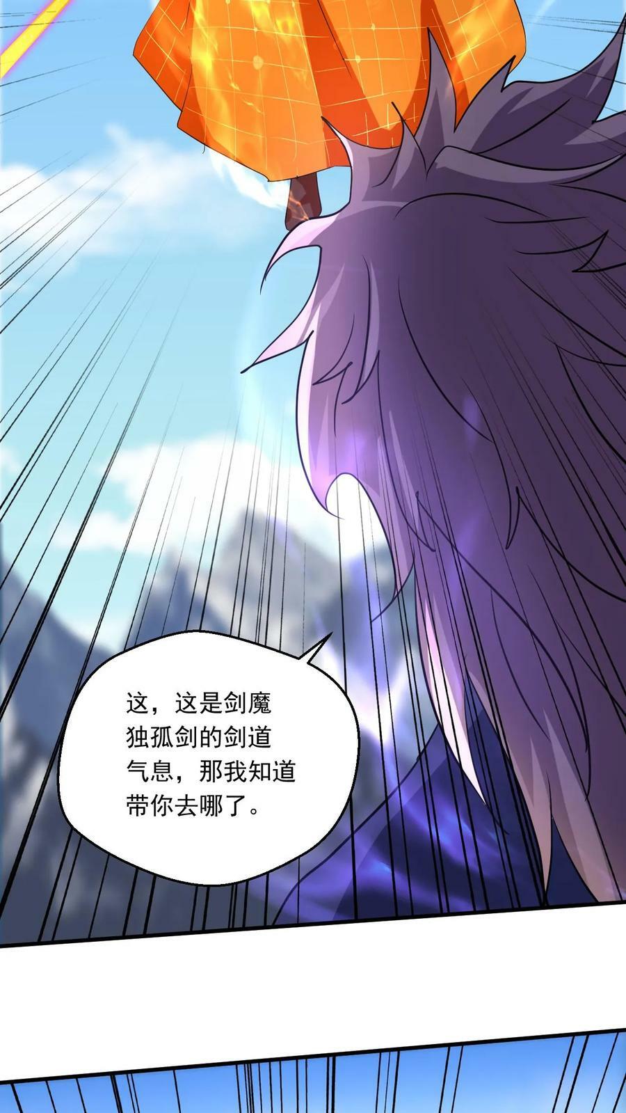 第161话 新的挑战39