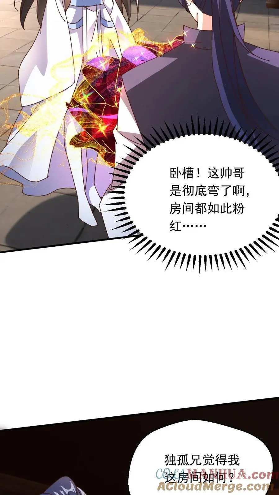 第265话 落荒而逃2