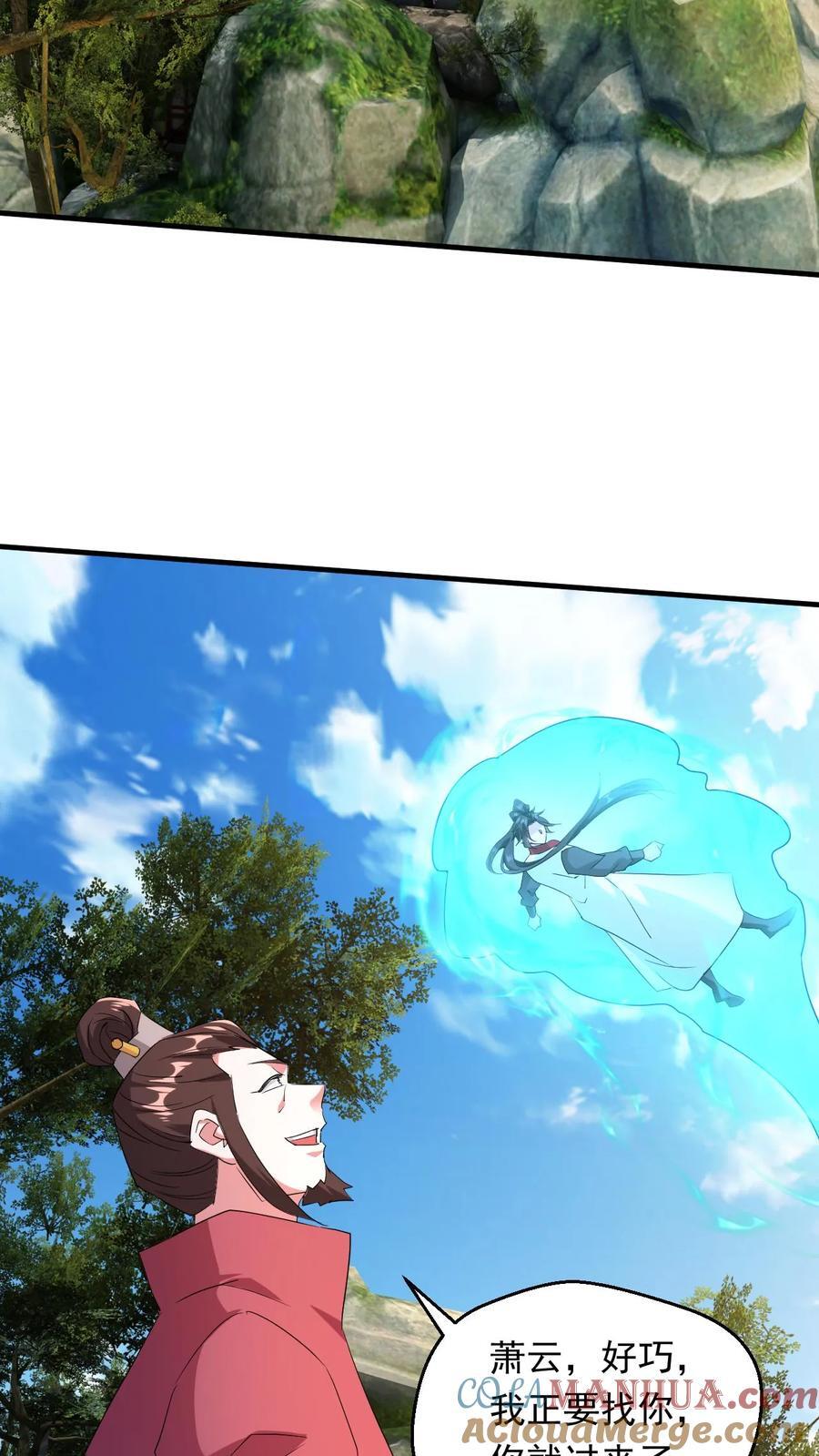 第243话 大有问题12