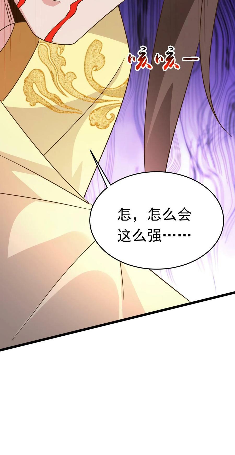 第189话 装逼的下场27