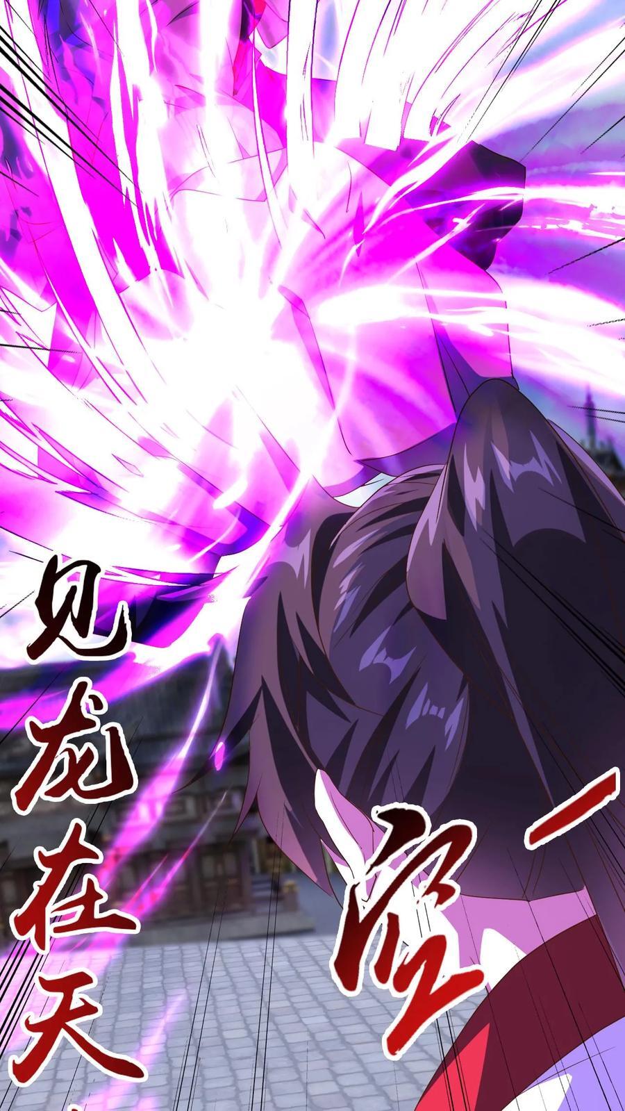 第254话 自己送上门31