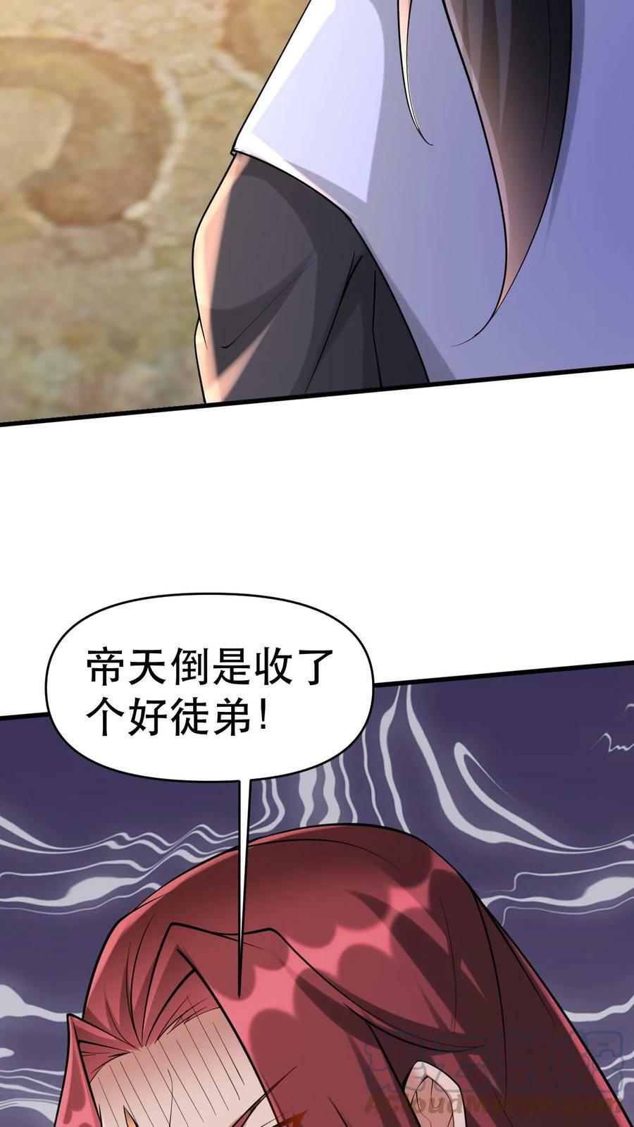 第33话 惊掉下巴24