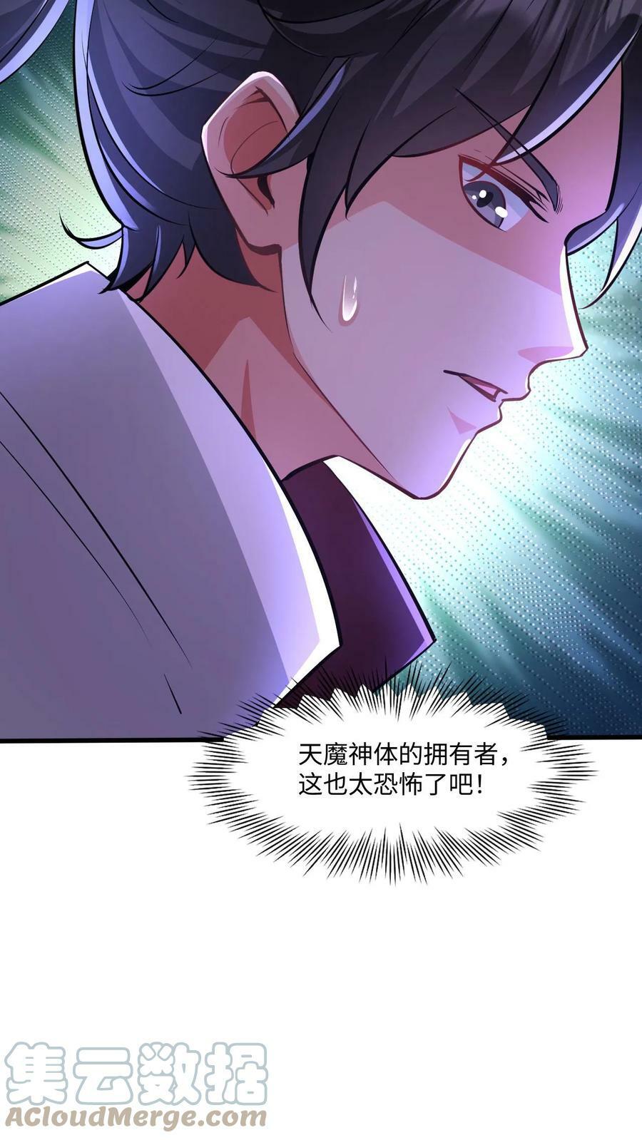 第22话 青史留名22
