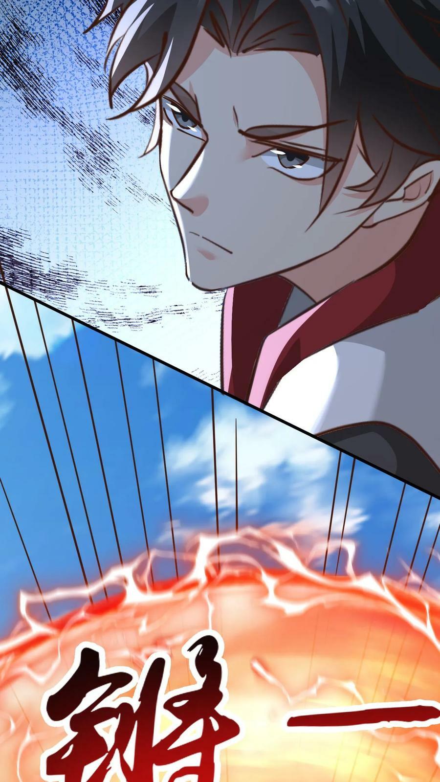 第145话 无敌之姿7