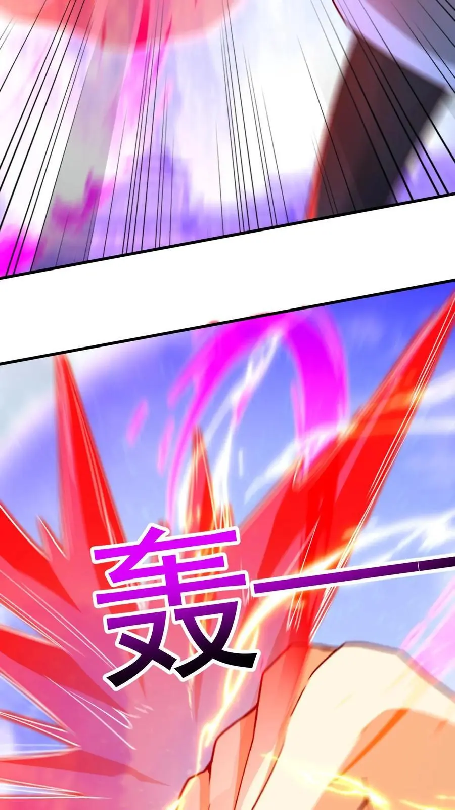 第282话 收割神体19
