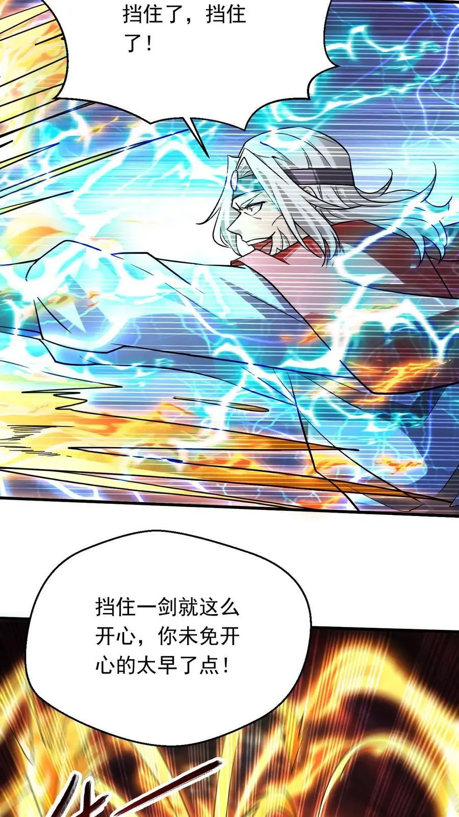 第304话 同归于尽13