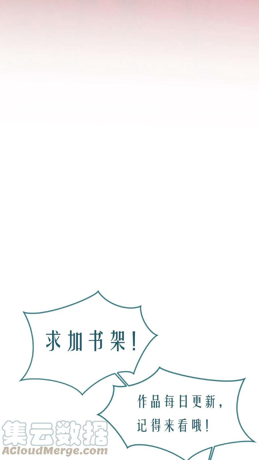 第38话 五行领域28