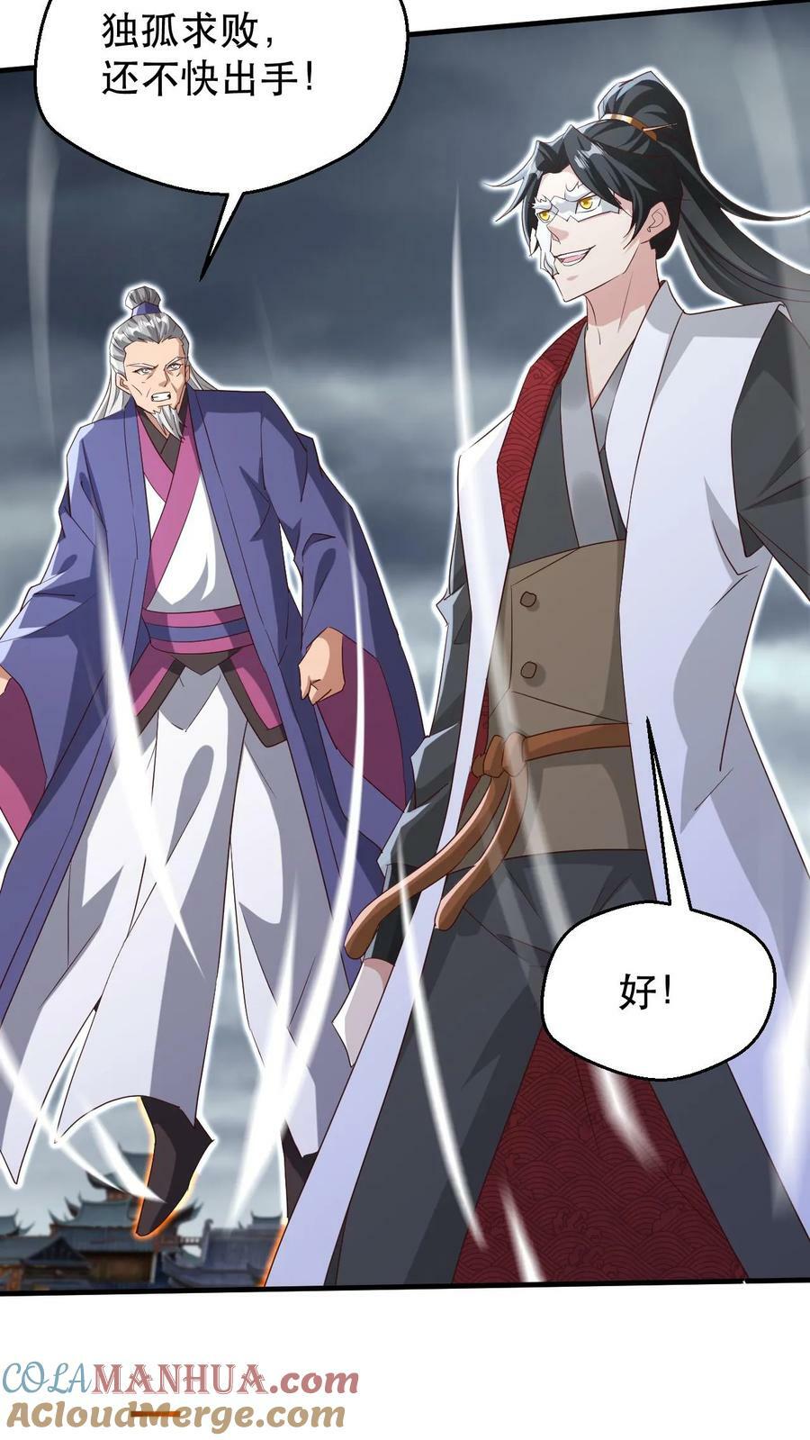 第177话 剑出惊人16