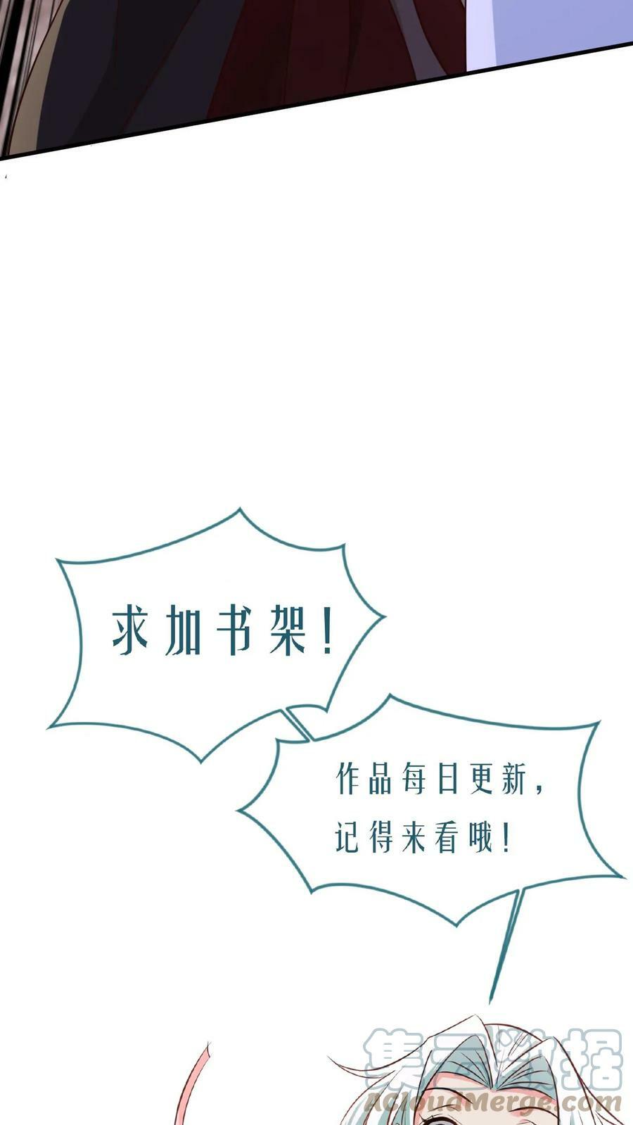 第40话 中二病患者24