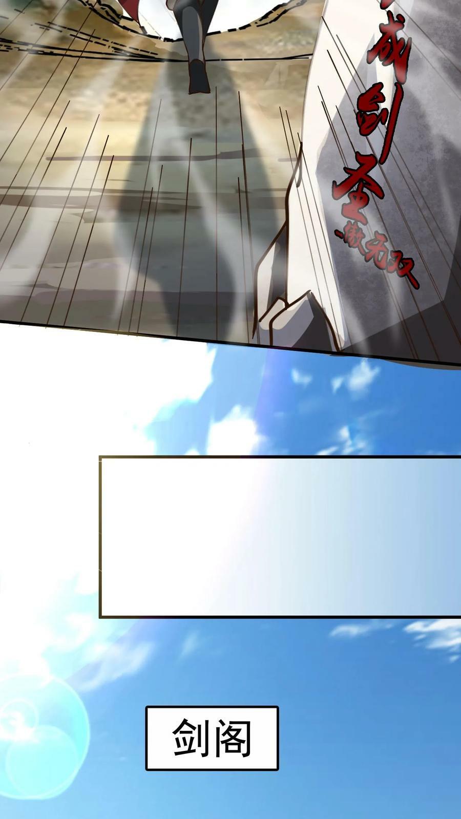 第165话 登顶5