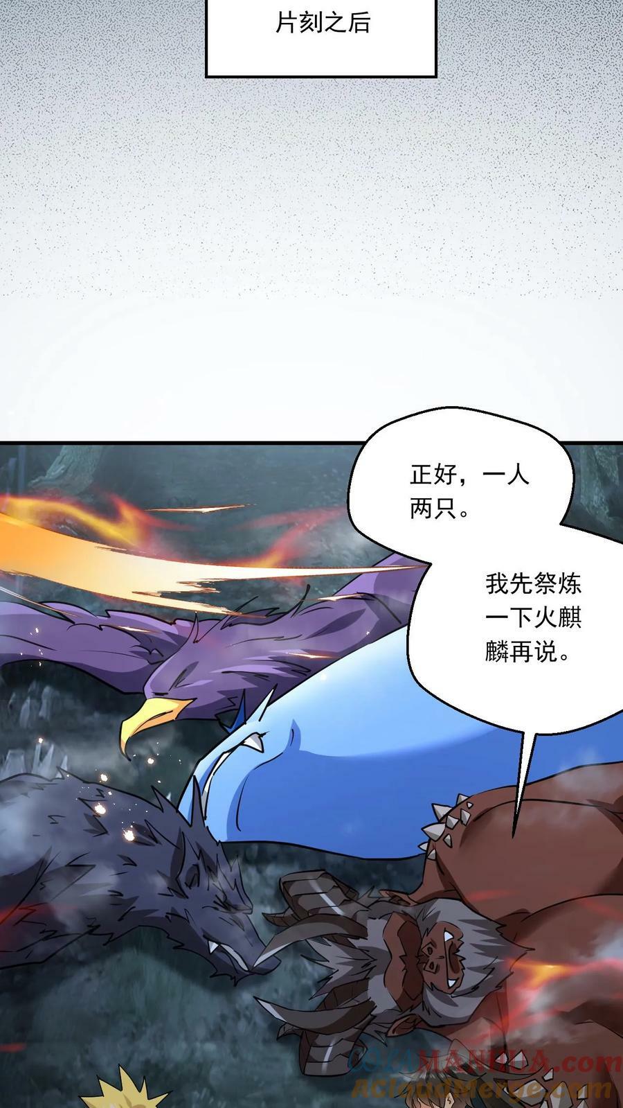 第131话 炸了20
