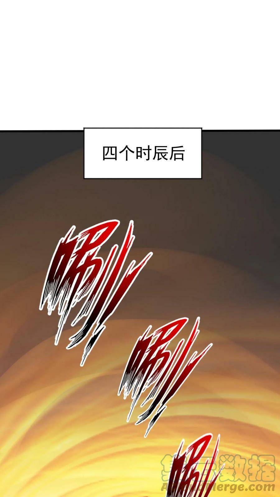 第59话 真香14