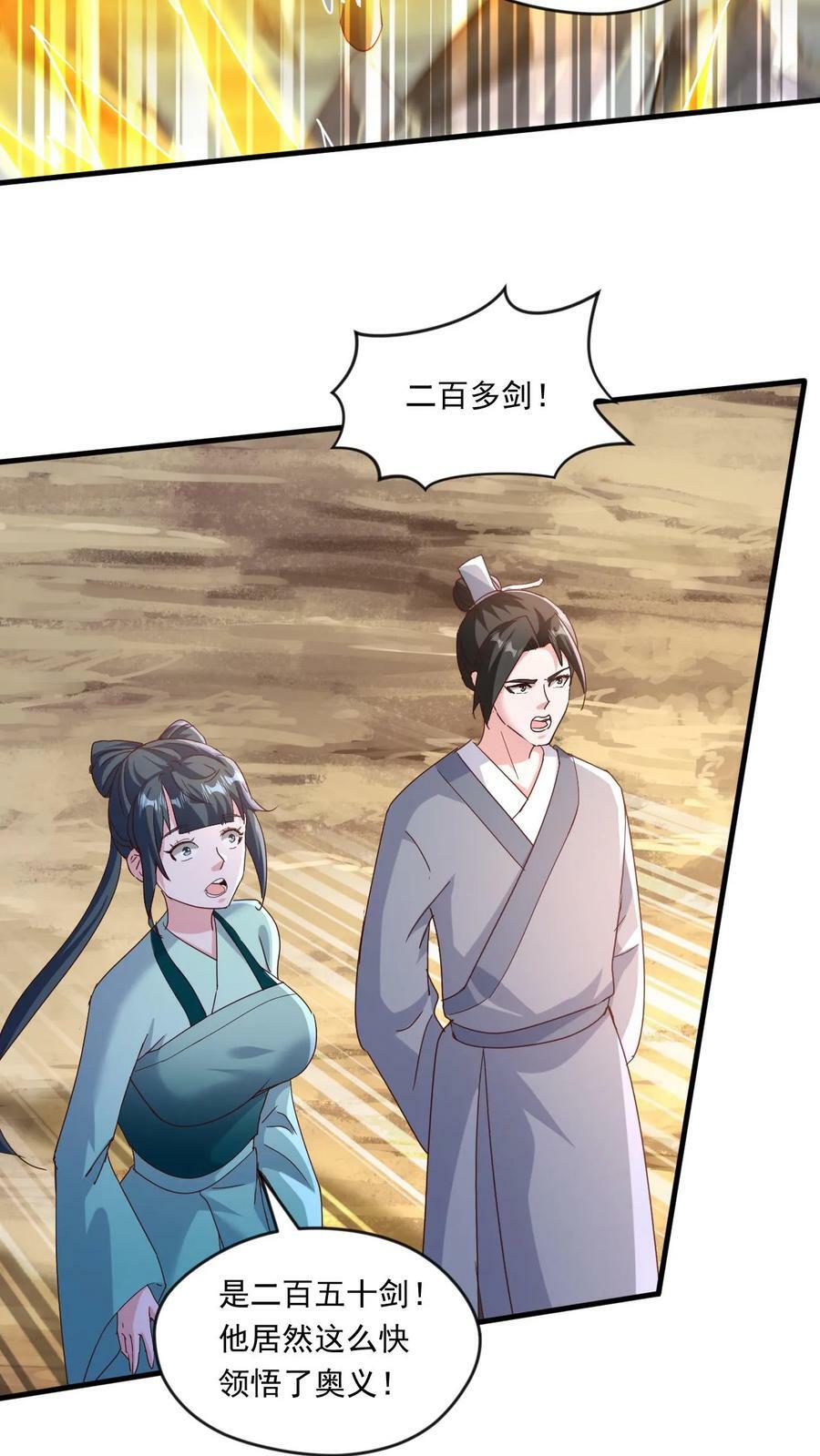 第196话 不堪一击5
