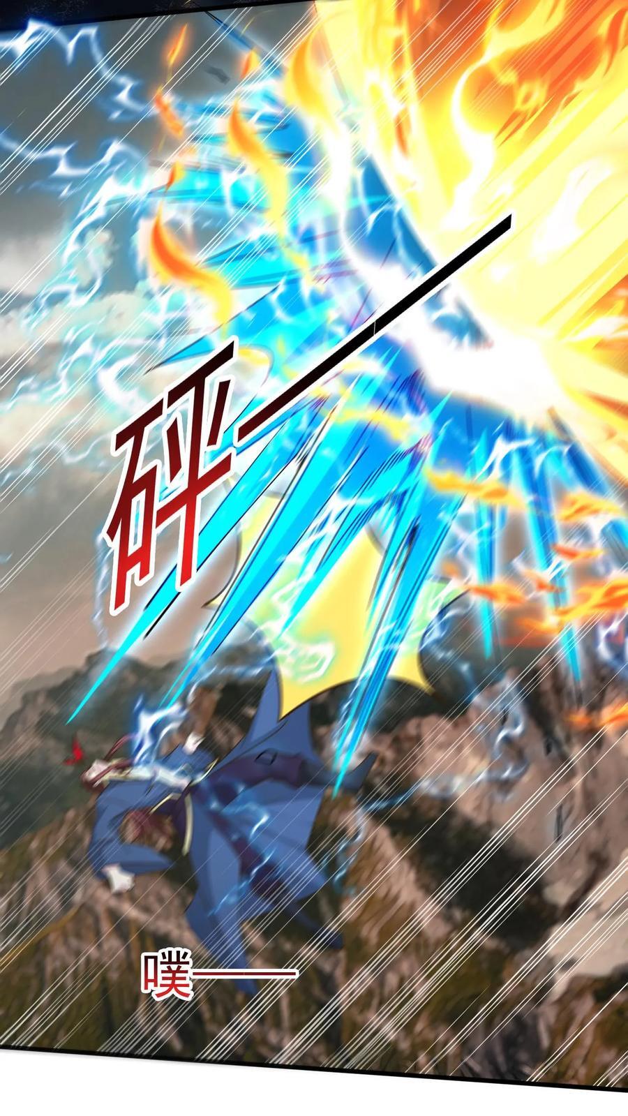 第232话 你太丑了23