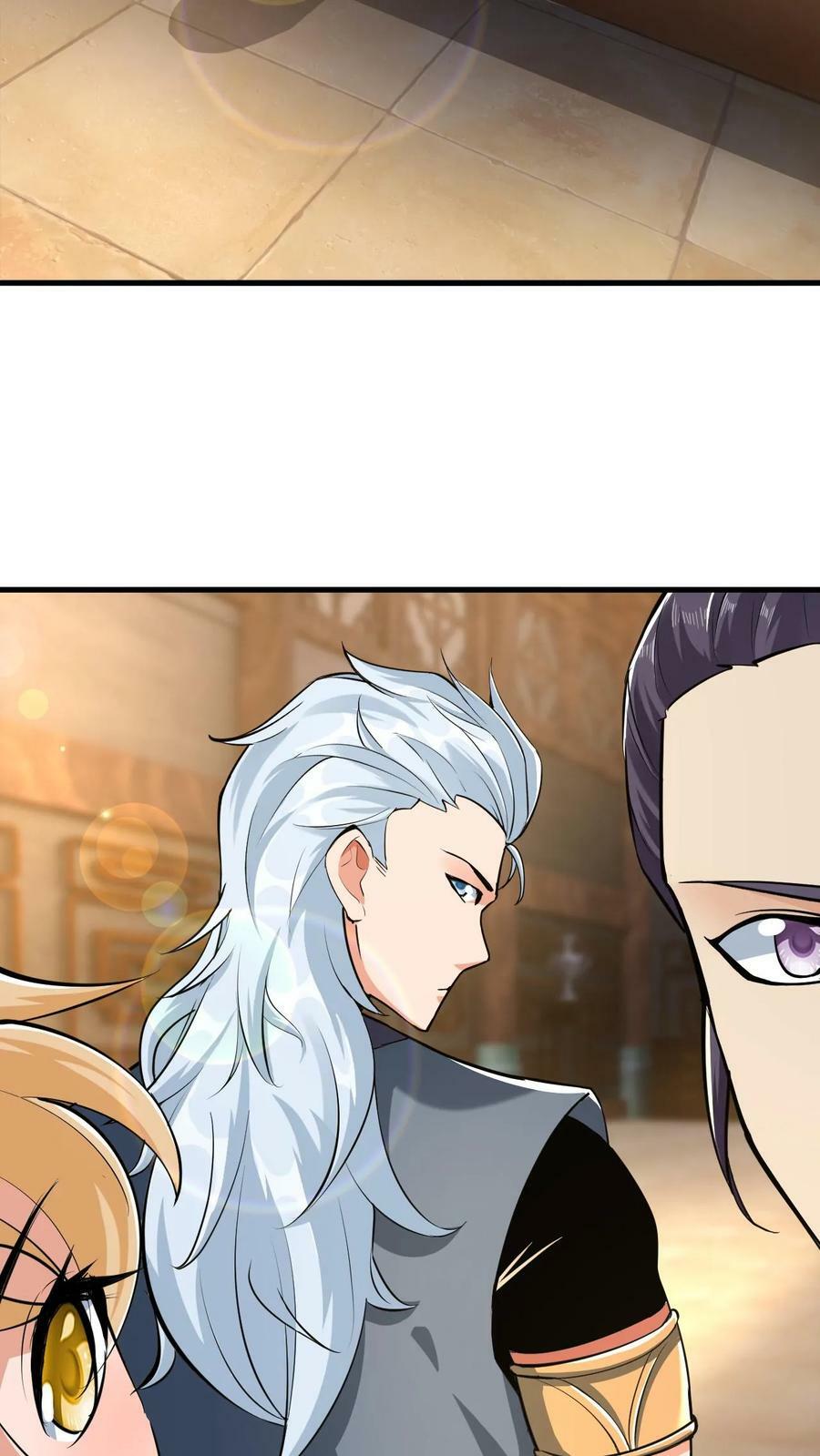第13话 师兄帮你报仇11