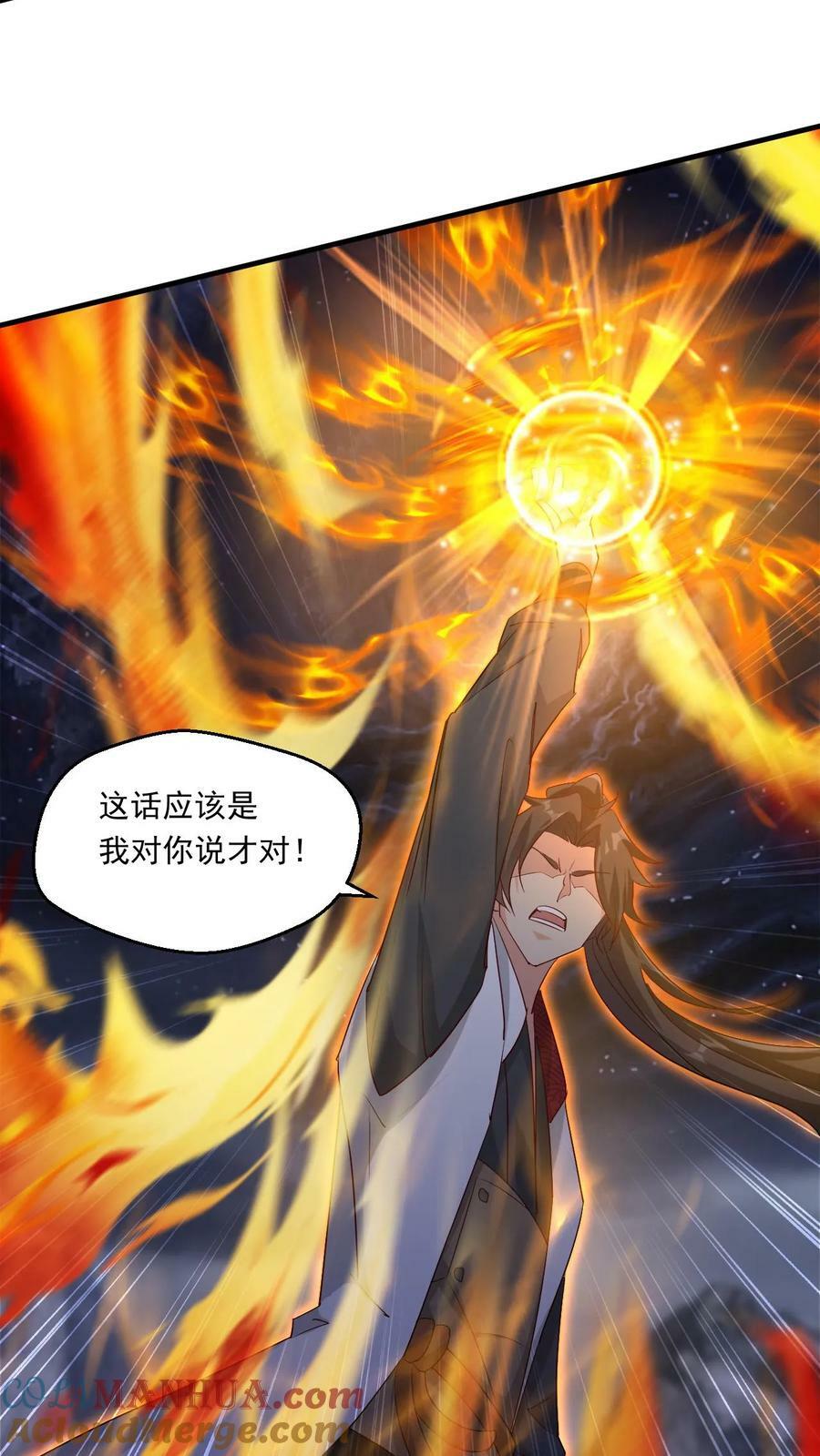 第219话 真真假假12