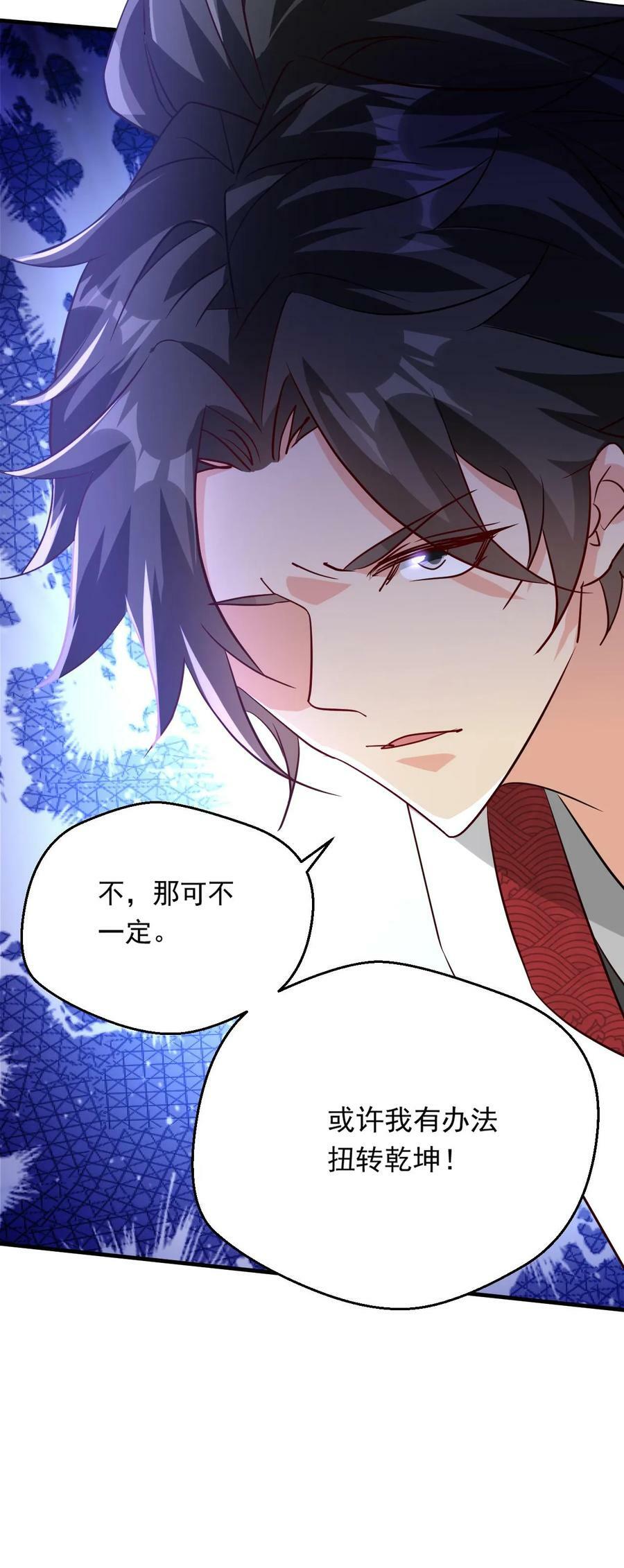 第207话 试探29